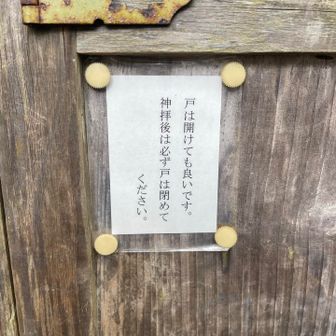 こりゃ開けるしか無いね