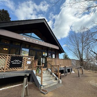 ヤビツ峠レストハウス
いつかロイヤルカレーを食べてみたい