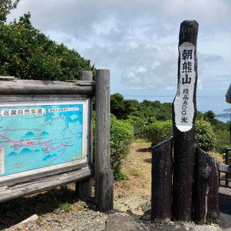 展望台つきました！