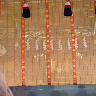いつか御簾の中で祈願していただいた事がある