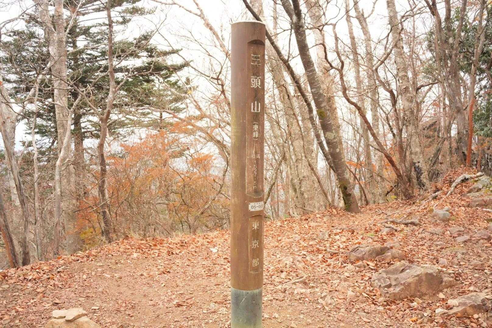 そして東峰も登り完遂