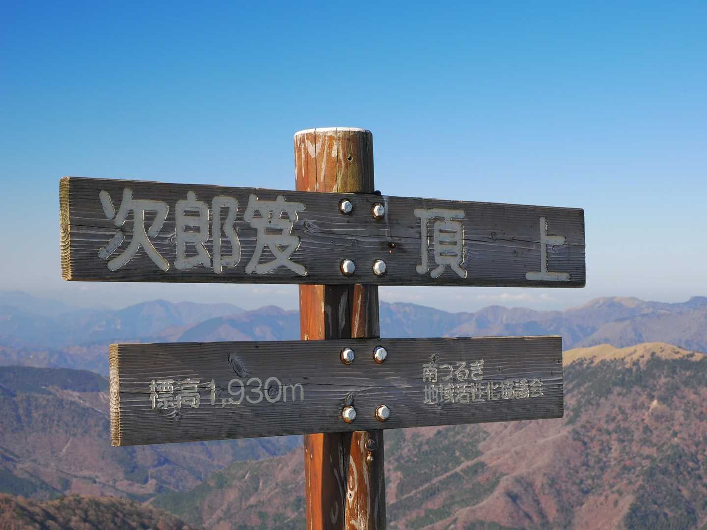 一応　笑
