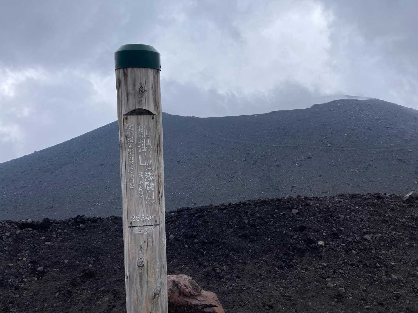 前掛山(31座目)＋(浅間山未満) / ヨカーマの登山データ | YAMAP / ヤマップ