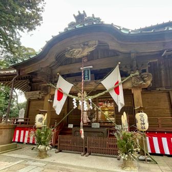 愛宕神社拝殿🙏
まだお正月の雰囲気を残してくれています

日本三大火防神社のひとつ🚒

