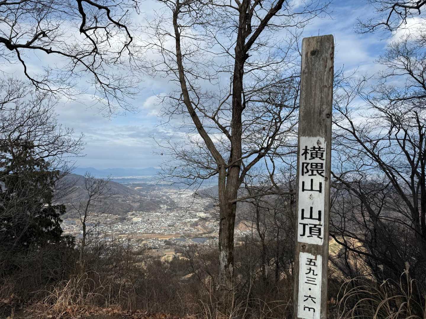 横隈山山頂🙌