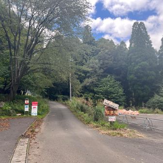 終点尾平鉱山はこの少し先ですがここで下ろしてもらいました😊
写真右に祖母山登山口の表示があります。
写真左には500円の駐車場があります。シルバーウィークだというのに空きがありました。