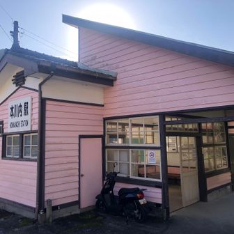 可愛い駅舎です❤️