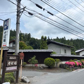 白久駅から小鹿野に向かう途中、建屋が立派な蕎麦屋を見つけた