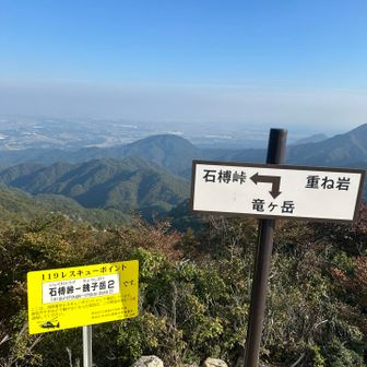 第一の絶景ポイント