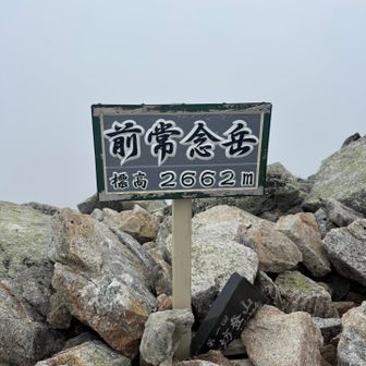 そしてすぐガス！