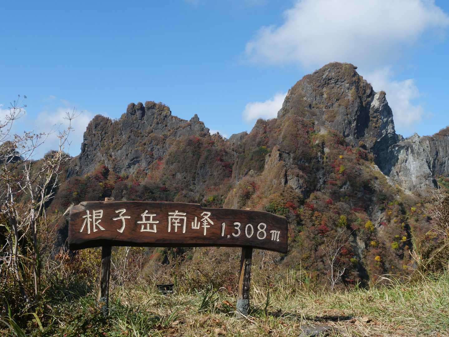 昨日お色直しされ綺麗な山頂標識
バックに天狗峰
