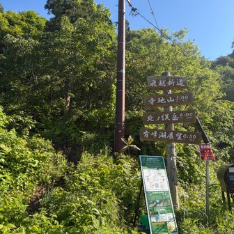 有峰林道の途中にあるここから登山開始