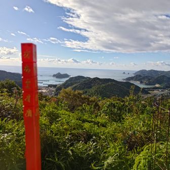 金剛杖作成事業部：株式会社徳島レンタカー