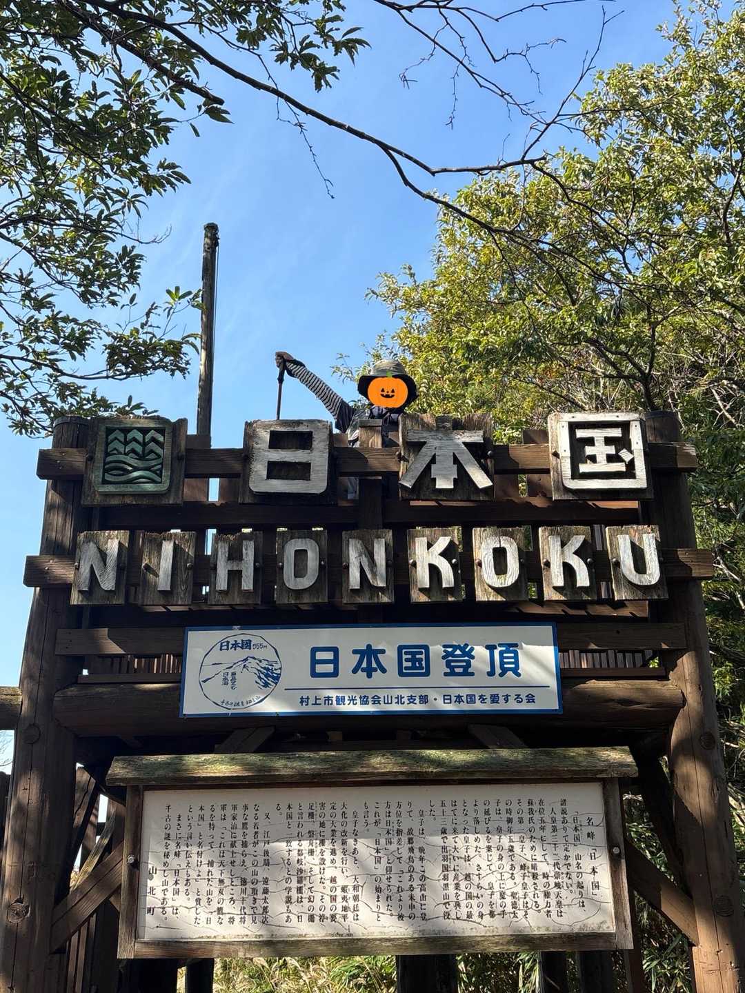 ちょうど選挙カーの声が聞こえて、「ノリに１票を！」と訴えておられました！
よろしかったら‥