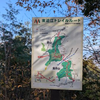 東近江トレイル🗺️
今回は地図の上半分だけ歩いてます