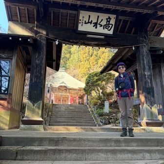 高水山もうすぐ