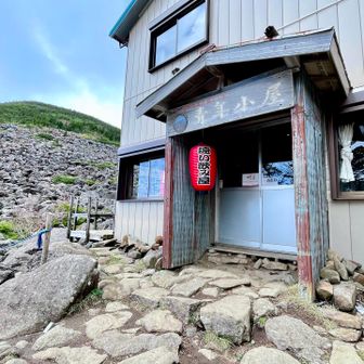 着きました、遠い飲み屋！ ほんと、遠かった…