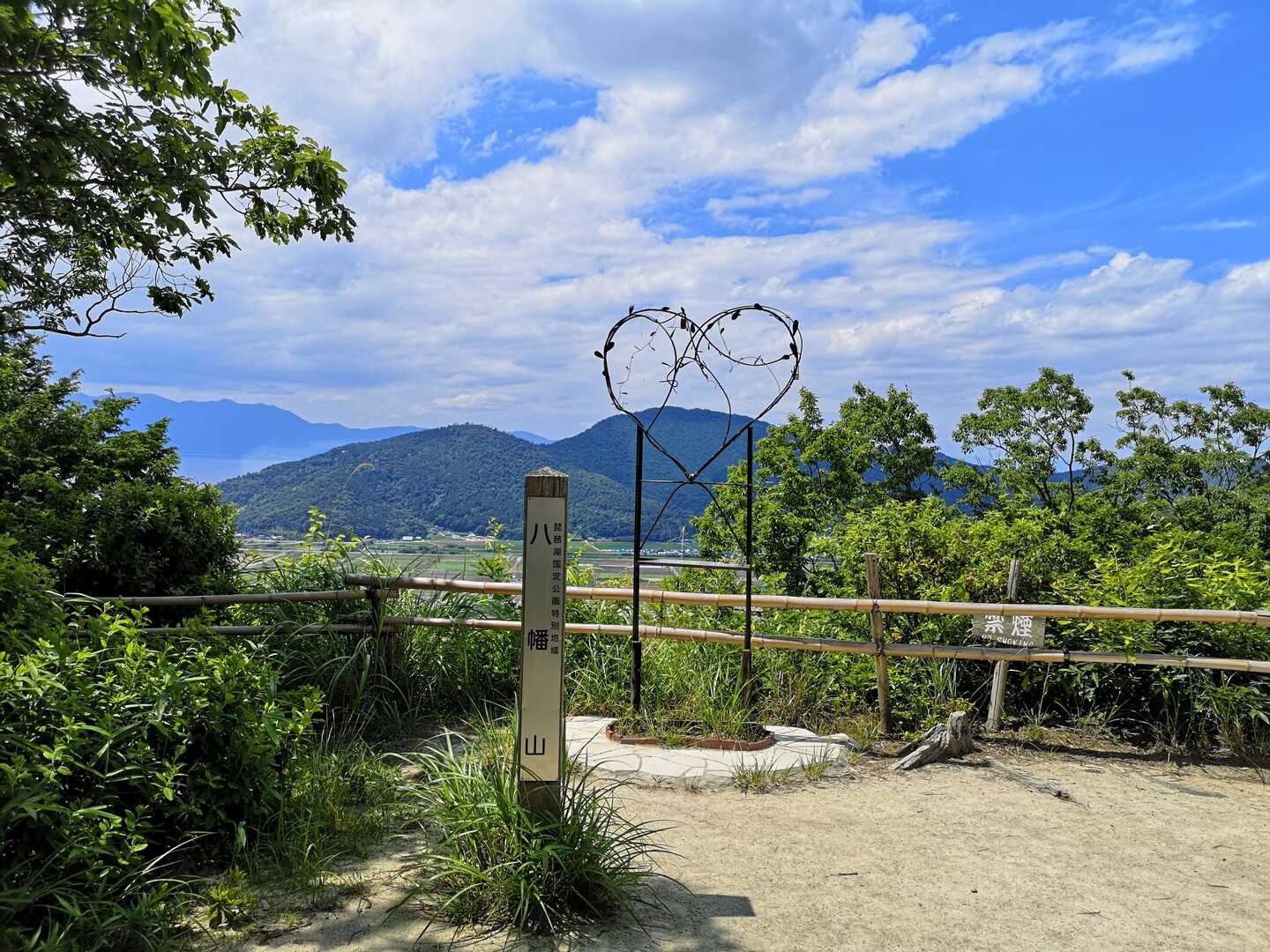 鶴翼山（八幡山）の写真