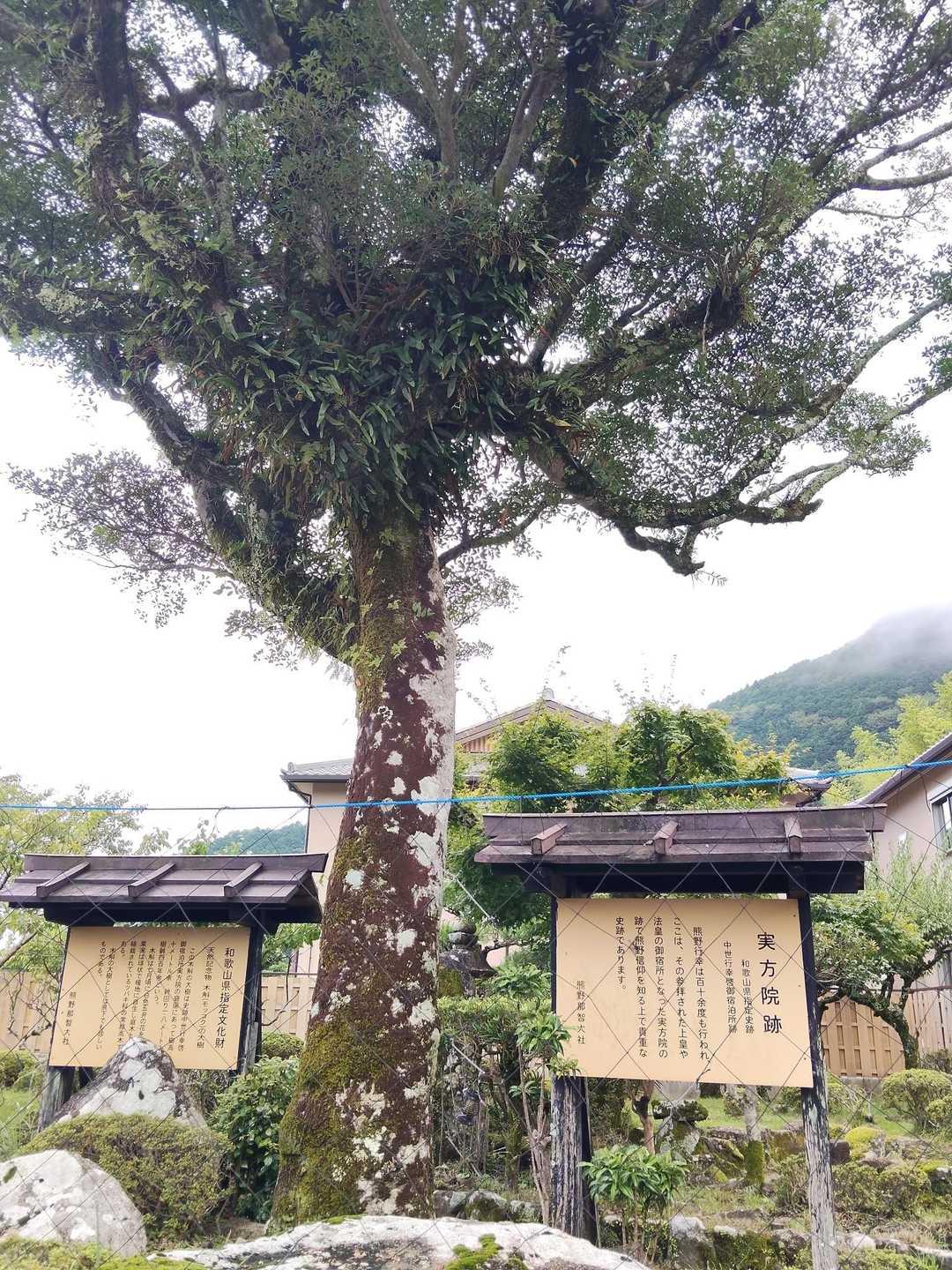 平安時代は京の都から山々を越え、何日も歩いて命がけでこちらまでたどり着き、ボロボロに傷んだ服をこちらで着替えて参拝用に正装して身なりを整えられた場所。