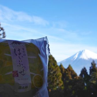 おやつ食べて。

だ〜れも来ないだろうと思ったら…
後からソロさん２名がいらっしゃった😳
ここ、甲斐百山の一座なんだそうな。