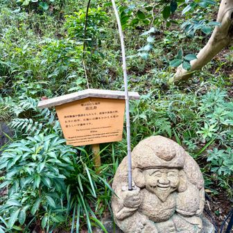 恵比寿様でコンプリート！