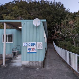 ジロハゲ避難所の横を通ります。行く道