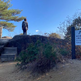 気持ちいい⤴️