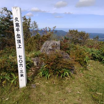 山頂に着きました

山頂へ
https://youtube.com/watch?v=PeUrveHJYVQ&si=cwCfi61TXiDrGpxM