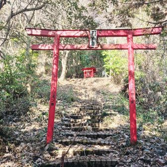 田子山稲荷大明神