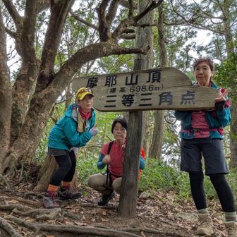 摩耶山にて
ハイ❗️ポーズ