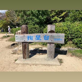 いつも快晴の時に来てる気がするが・・・どうせ白いと思う。