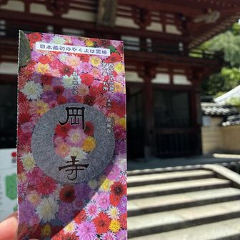岡寺入り口