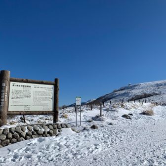 チェンスパ装着。スタートします。