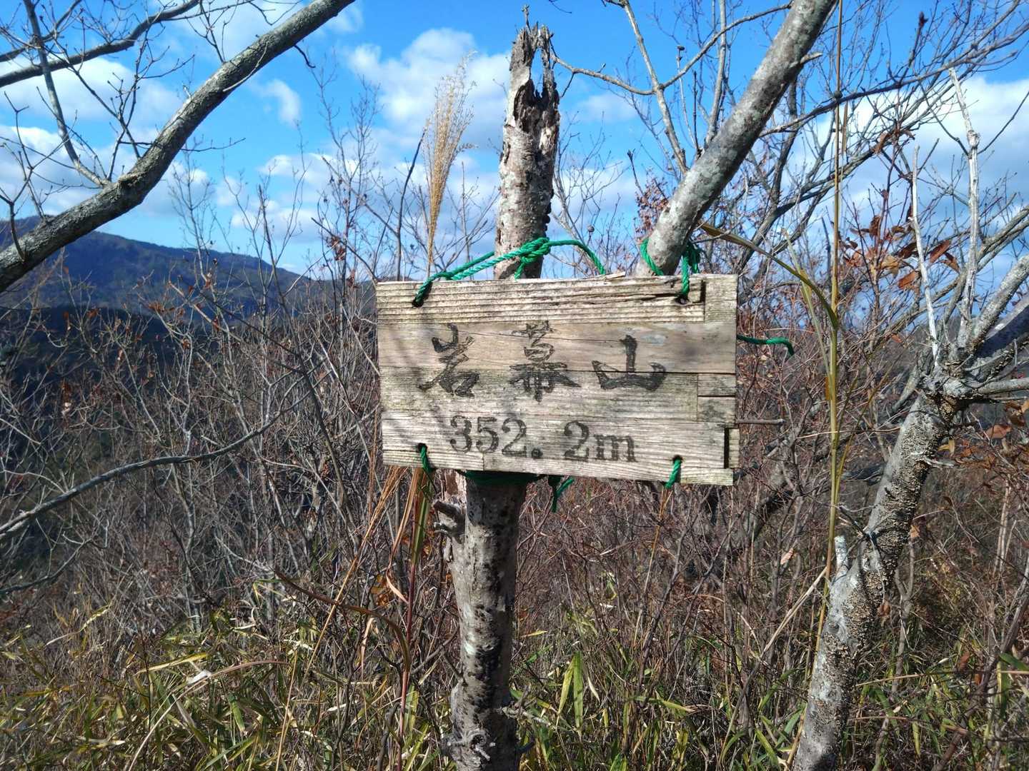 東屋-岩幕山 周回コースの写真