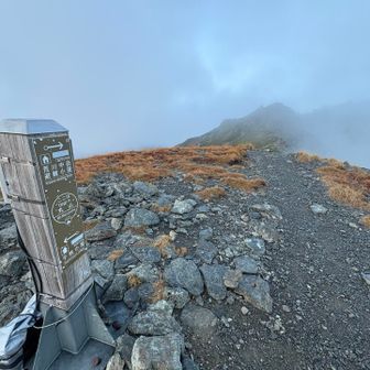 丸山山頂