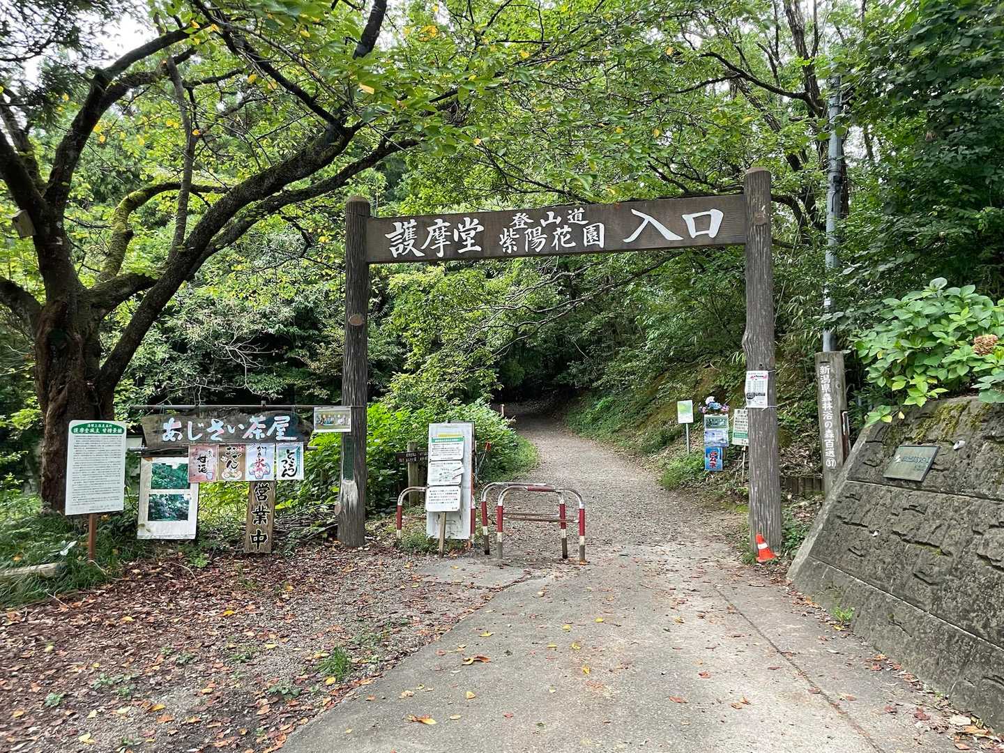 久しぶりに🚶‍♀️