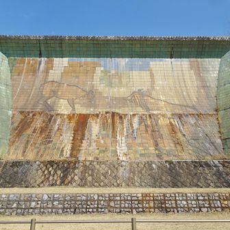 足尾焼の陶板壁画。