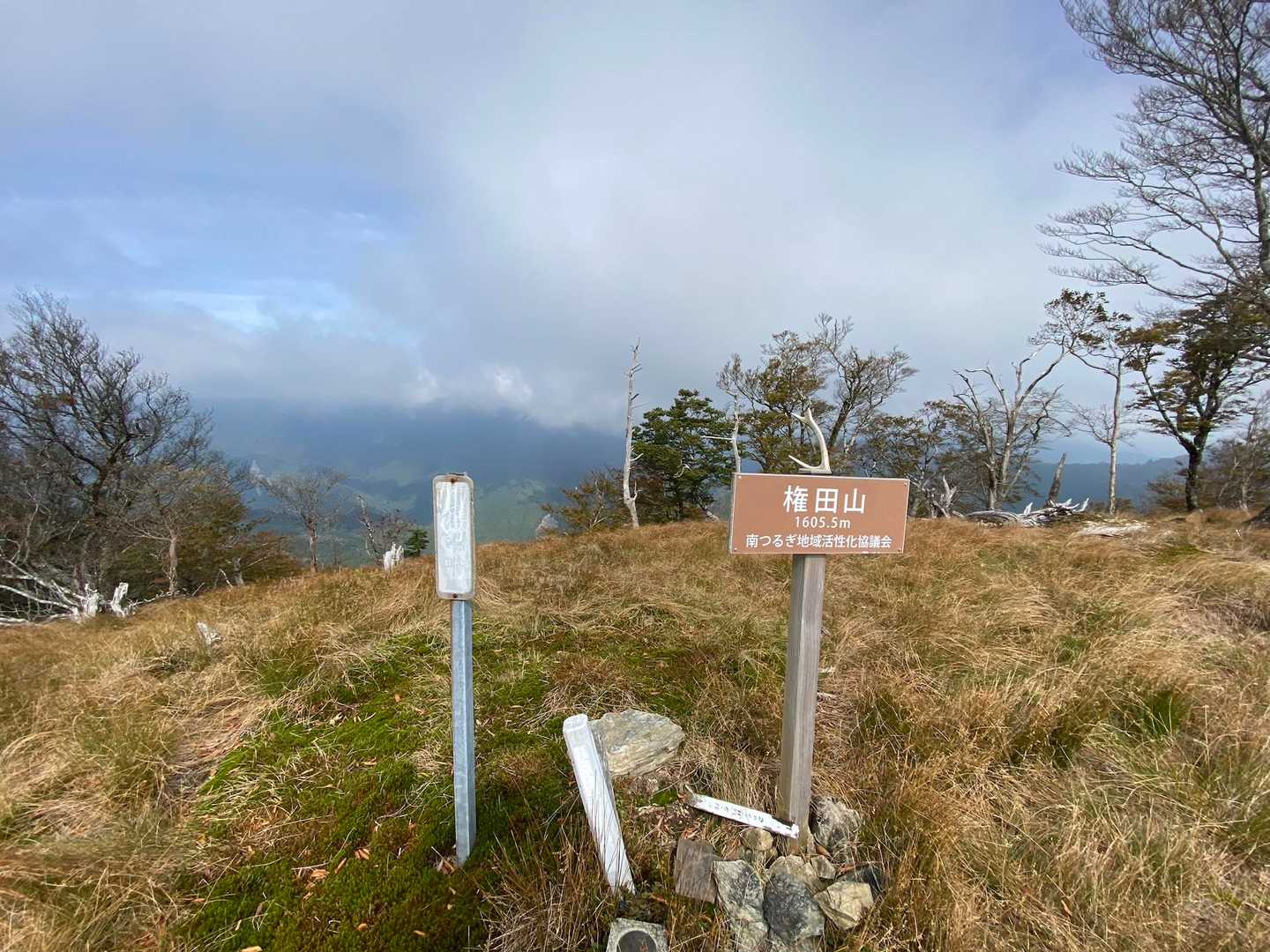 権田山山頂到着！
剣山方面から風が強く、雲ありでした
晴れそうだったけれど待たずに下山へ