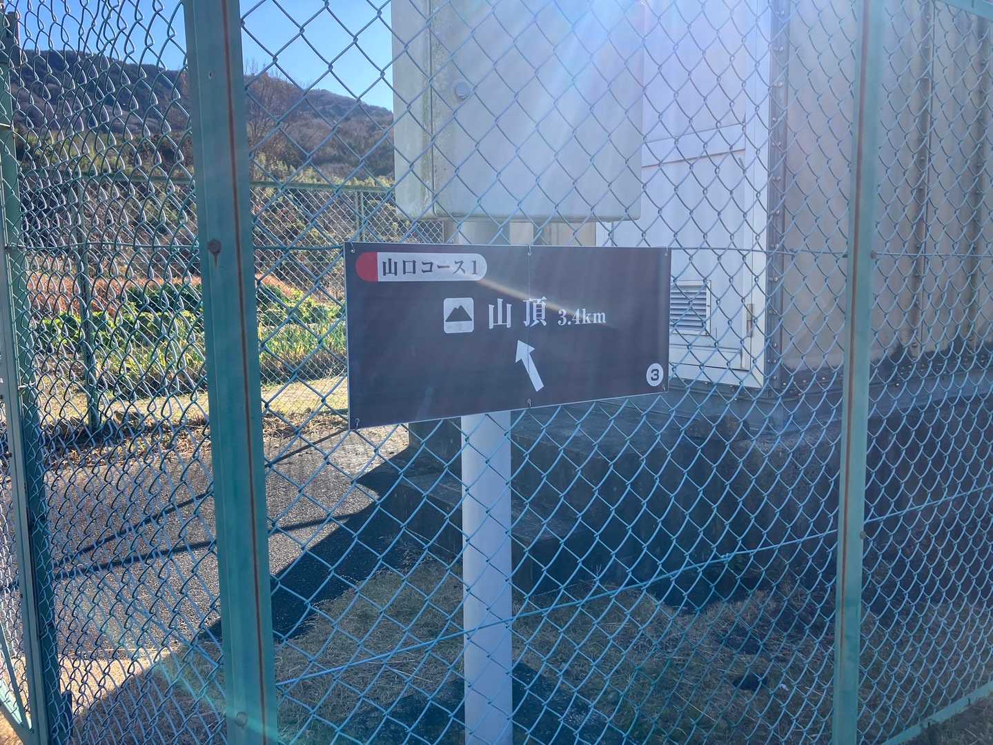 大池公園発着｜宝篋山往復コースの写真