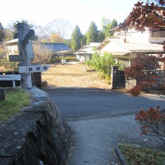 ハイキングコース終わり
ここから一般道