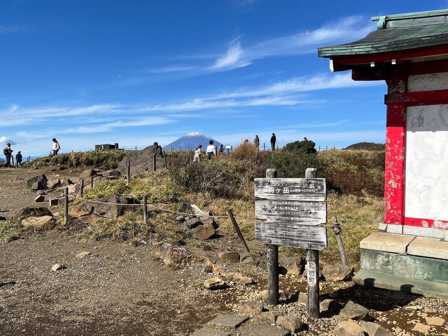 駒ヶ岳山頂、到着❗️👏👏👏👏