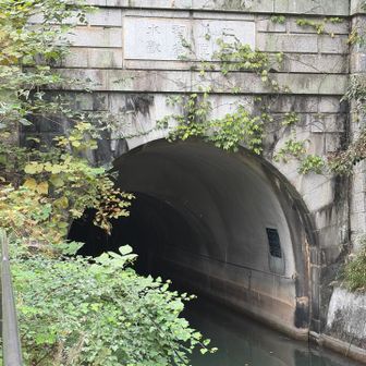 トンネルの入り口が間近で見れます
