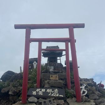 男岳ᯇ⃤ᨒ着⚐ﾞ
青空なくなった笑
でも想像できる景色なのでオケჱ̒ ｰ̀֊ｰ́ )ﾃﾞｽﾈ