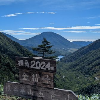 男体山がよく見える