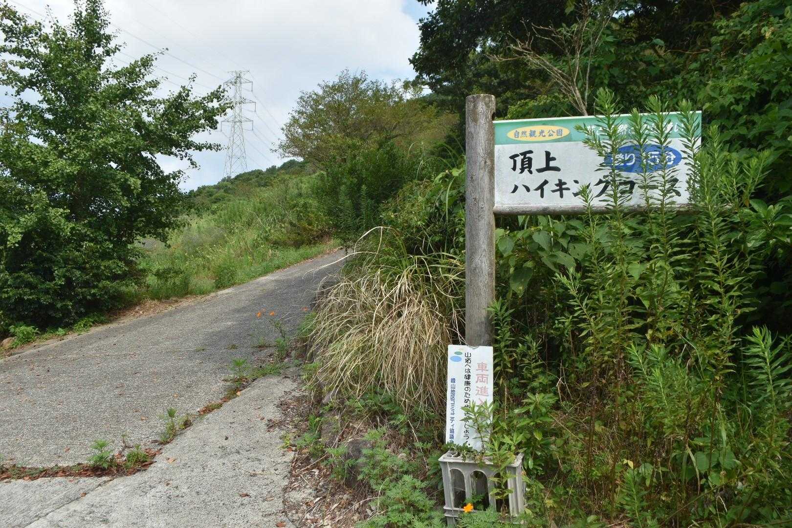 ハイキングコース  15分。