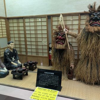 なまはげの奇習
昔、漢の武帝が5匹の鬼をつれて男鹿島にわたり、本山を住居にして毎日鬼を仕事につかったため、休みは年1 回、このためその日は朝から里に下って何でも自分の好きなことをせよと許しを与えた遺風だとされている。「ナマハゲ」は「生身剝」の転説であるとされ、冬の寒い時、永い間火にあたっていると火形がつくので、この怠けものをさがし、こらしめる行事で、12月31日の夜行なわれる。 2月は「なまはげ柴灯祭」がある。
男鹿半島には、資料やグッズが豊富な『なまはげ館』、ナマハゲの実演が行われる『男鹿真山伝承館』、ナマハゲゆかりの神社『真山神社』、なまはげ太鼓やナマハゲ民芸品の工作体験ができる『男鹿温泉交流館五風』などナマハゲだけでもこれだけの見どころスポットがある。