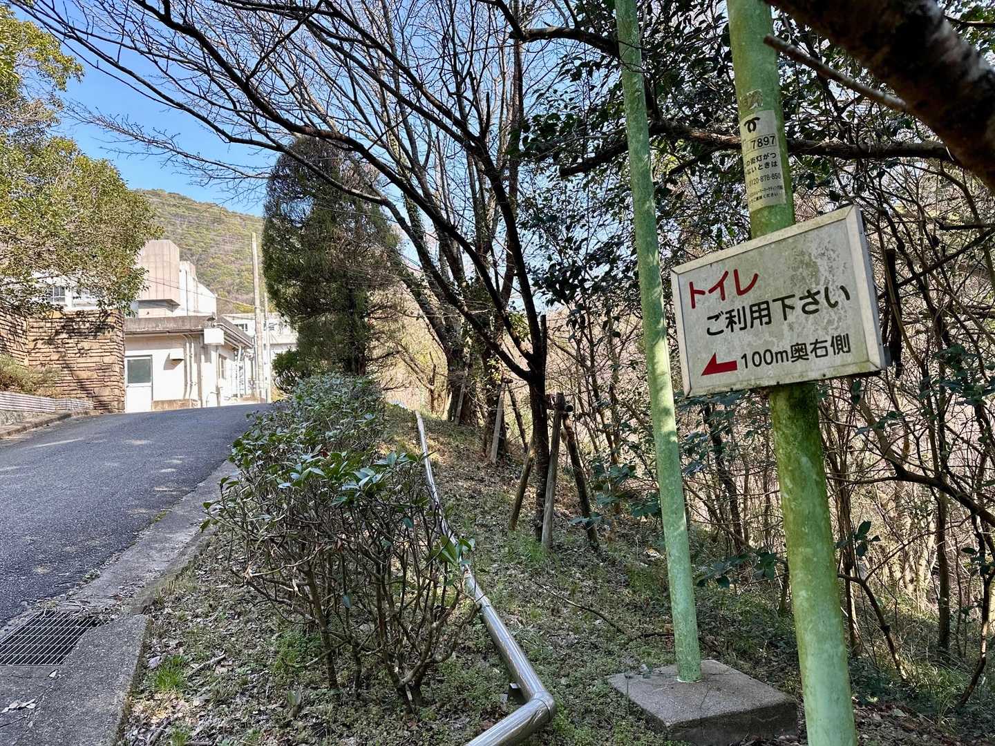 なんとご親切に