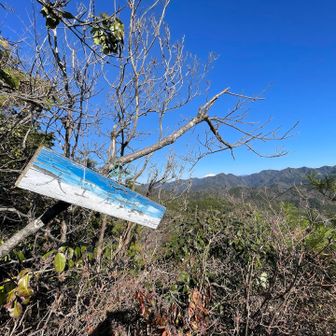 天空の岩展望台