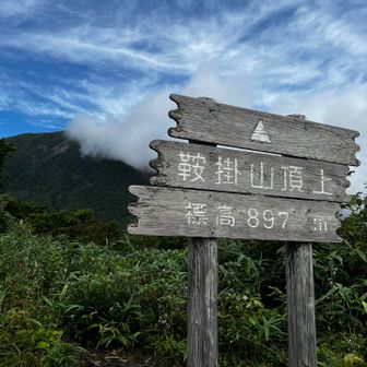 雪の季節以来の山頂看板
奥の岩手山にかかる雲は流れ、おそらく現地からすると強風のガス世界なんだろうなと☁️