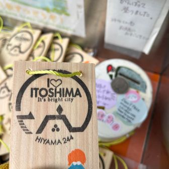 一枚🪙いただきます🙏
ありがとうございます😊